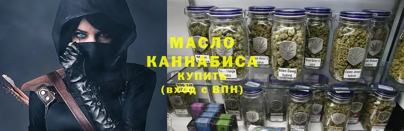 купить  сайты  KRAKEN онион  Дистиллят ТГК THC oil  Светлоград 